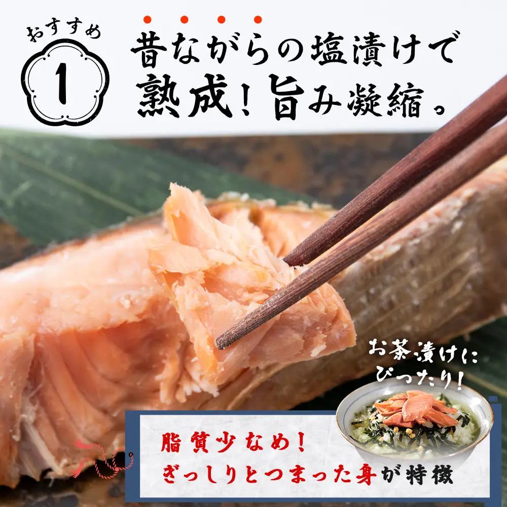 北海道産 新巻鮭 切り身 6kg 塩鮭 AM192
