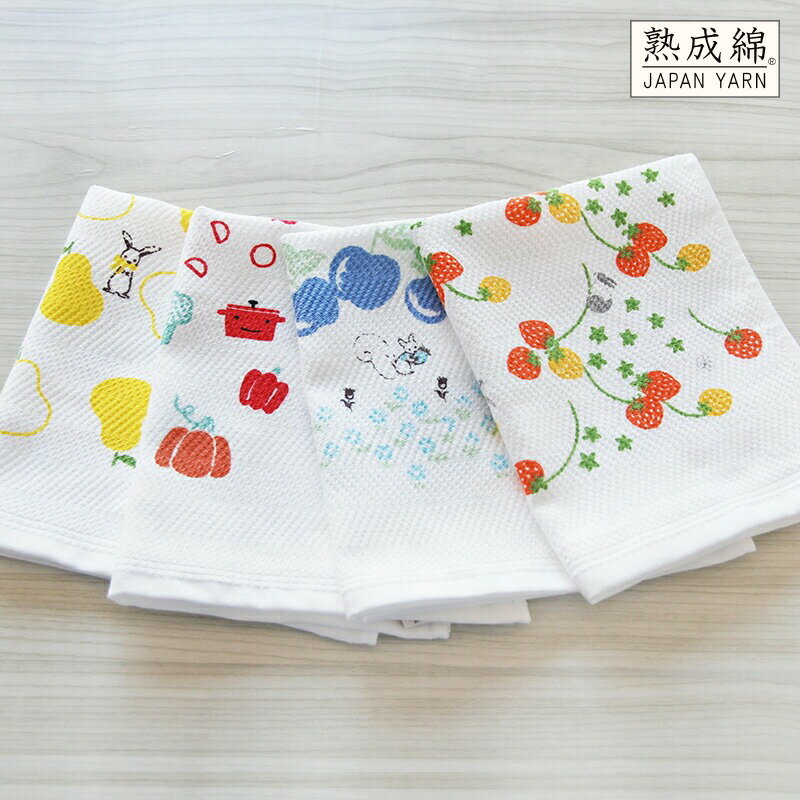 【ふるさと納税】シンジカトウ「ふきぴか キッチンタオル（プリント）」セット ※ ふきん 薄手 ワッフル ホワイト 吸水力 抗菌