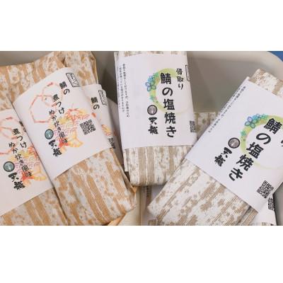 ふるさと納税 苅田町 鯖盛り合わせ6パック |  | 01