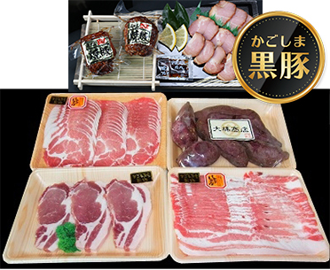 特選黒豚（約1.3kg）・黒豚焼豚（２個）・冷凍やきいも（約800g）セット