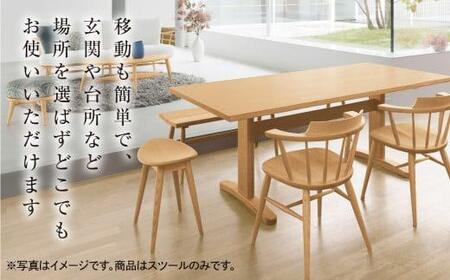 【KASHIWA】スツール 飛騨の家具 オーク材 板座 柏木工 飛騨家具 ダイニングチェア 木製 人気 おすすめ 新生活 一人暮らし 国産 AM034