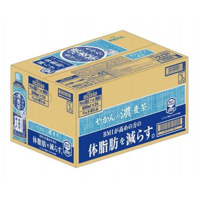 ふるさと納税 砺波市 爽健美茶やかんの濃麦茶600mlPET×24本 |  | 01