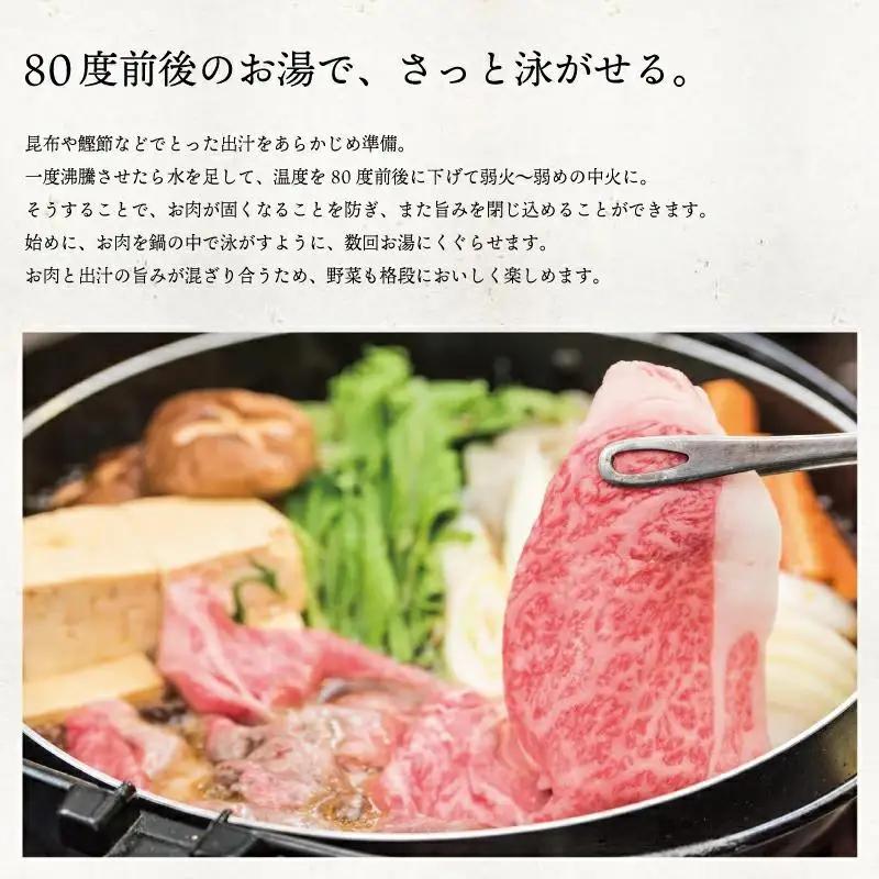 《順次発送》脂身少なめ「佐賀牛」ももスライス 500g　しゃぶしゃぶ・すき焼き用【チルド配送】