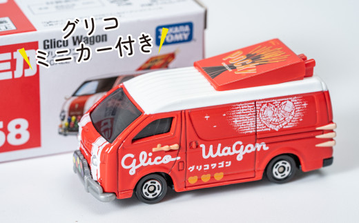 グリコ ミニカー付き ビッグボックスセット 26種33個入り | ポッキー プリッツ お菓子 甘酒 大容量 お土産 贈り物 プレゼント おやつ お取り寄せ 子供 家族向け 定番 おつまみ まとめ買い 