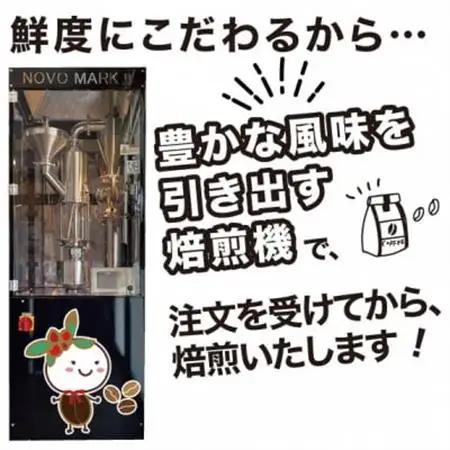 【毎月定期便】煎り具合でこんなに違う!?飲み比べ「6ヶ月コース(豆)」全6回【4014243】