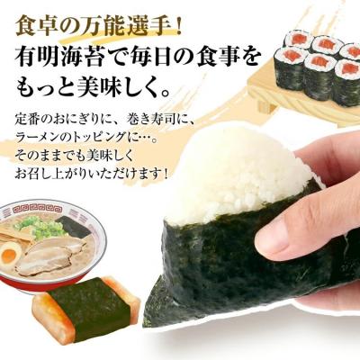 ふるさと納税 古賀市 焼のり　全形40枚(福岡有明のり) |  | 02