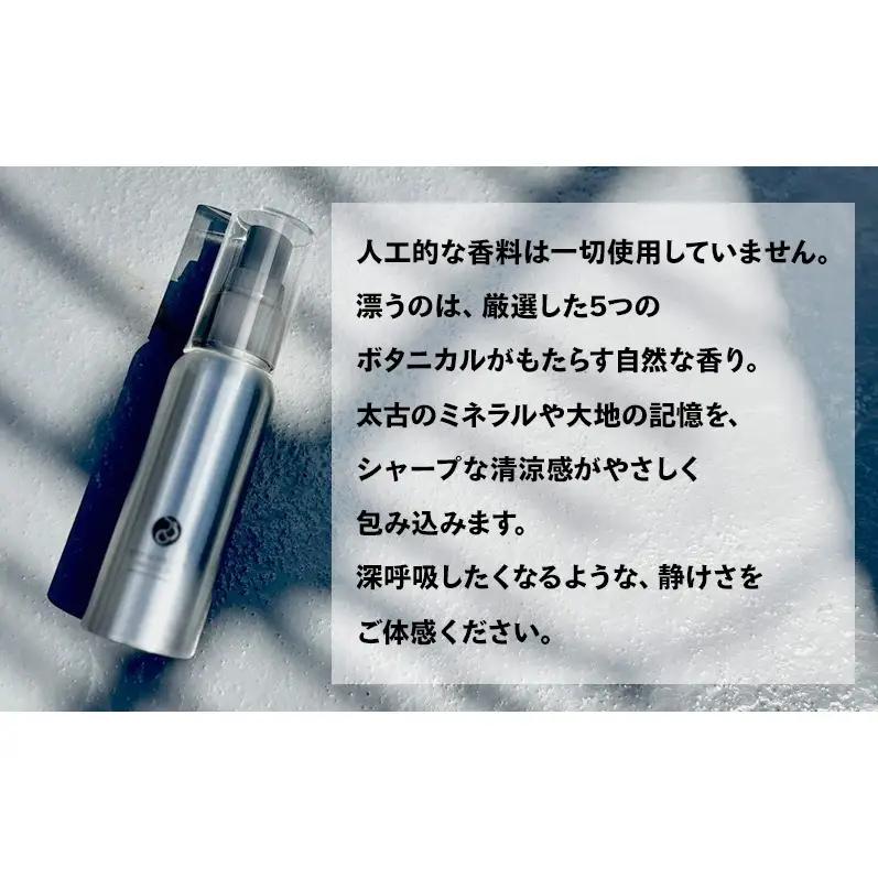 SBCP生ミネラルミストZERO　75ml　美容液ミスト 化粧水 無香料