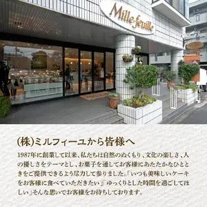クッキー 詰め合わせ 16枚入り