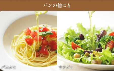 【井上誠耕園】～2025年6月搾りたて～ 新鮮檸檬(レモン)オリーブオイル (117g×1本)