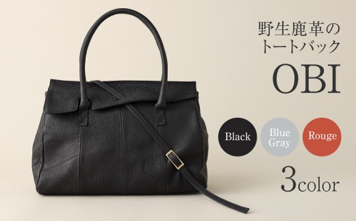 FORESENT OBI ブルーグレー｜革のカシミヤ 郡上市産 明宝鹿革バッグ／和モチーフ 2WAYレディースバッグ 鹿革 230000円