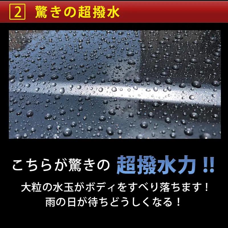 「父の日」ガラスコーティング剤 自動車用 (50mlx2) KIRAPI-CAR(キラピカ) GLOSSY カーコーティング剤 洗車 洗車用品 洗車グッズ 自動車 車