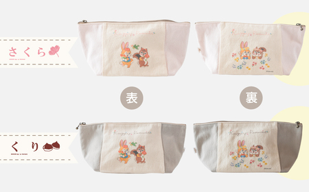 【クッピーラムネコラボアイテム】のこり染 × ポーチ よもぎ