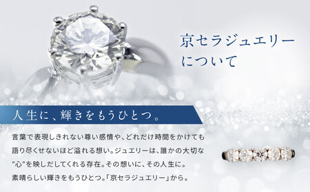 【京セラ】天然ダイヤモンド プラチナ リング【1.0カラット/Dカラー/フローレス/EXCELLENT/高品質/4月誕生石/グレーディングレポート付き/KRGD0193-FU】