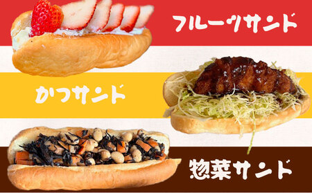 パン 和ぁさん家のわぁぱん こっぺ 10個 セット