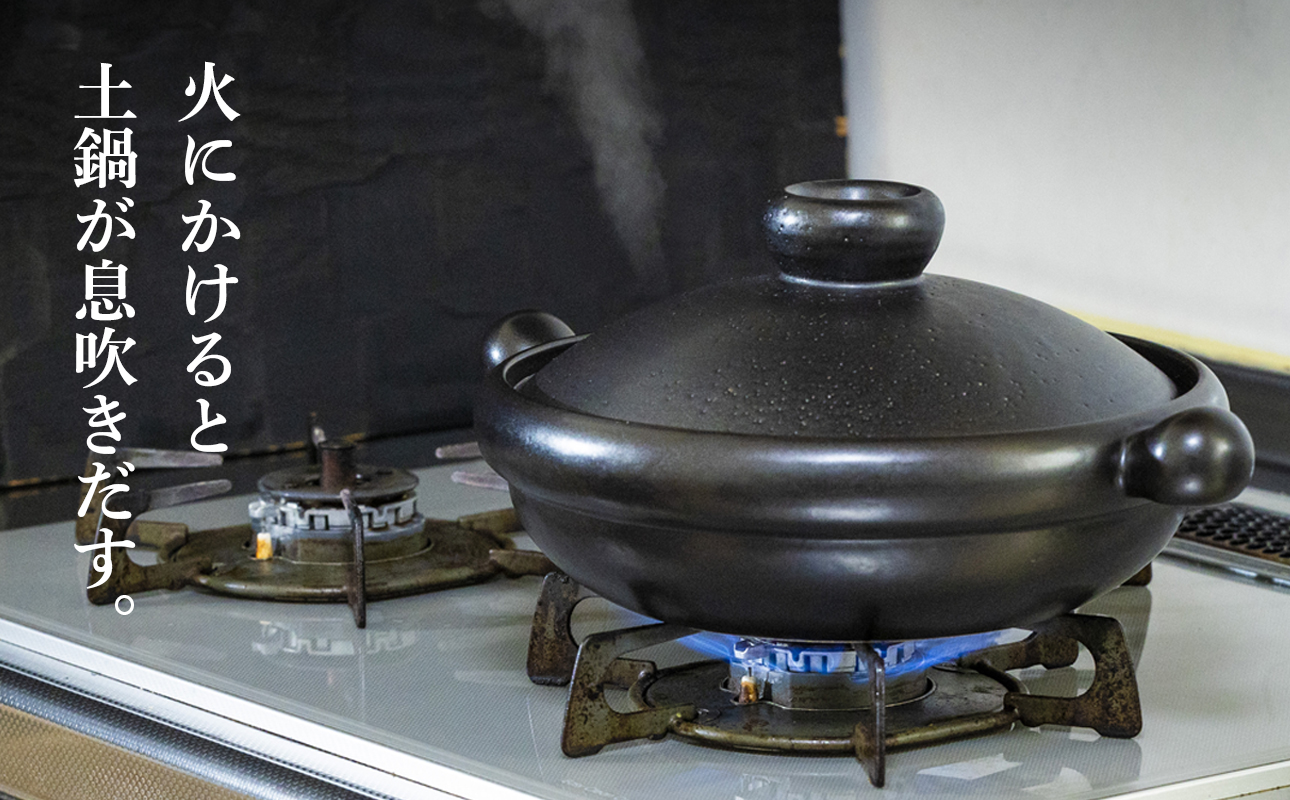 【萬古焼(ばんこやき)】Handmade土鍋 弥生陶園　職人が一つ一つ丁寧に成形し焼き上げる、こだわりの土鍋　土鍋の国内生産80％のシェアを誇る伝統の萬古焼　TS-101 丸土鍋7号（黒釉）毎日の料理