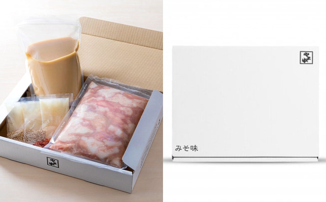 博多もつ鍋やま中 みそ味 3～4人前 （牛小腸 400g） ／ もつ鍋 モツ鍋 牛肉 もつ モツ ホルモン 牛小腸 お肉 肉 鍋 味噌 みそ 九州 福岡県 太宰府市 冷凍