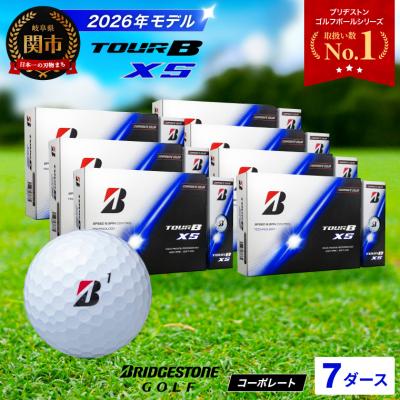 ふるさと納税 関市 7ダース TOUR B XS コーポレートカラー(白)【2026年モデル】 ブリヂストン