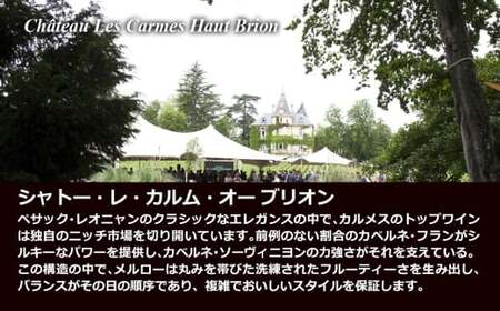 FD601 福智山ダム熟成 世界最大コンクールプラチナ賞 3選-01 ワイン お酒 酒 アルコール 赤ワイン 熟成ワイン 洋酒 果実酒 冷蔵 【2026年4月上旬発送開始】
