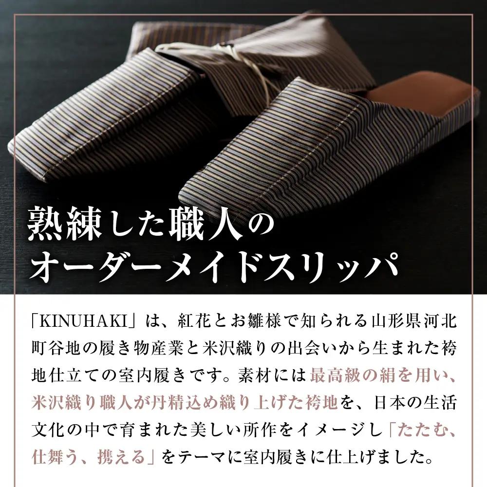 スリッパ KINUHAKI 灰桜 LL ケース付 阿部産業 スリッパ