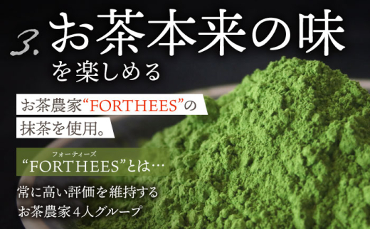 ちわたや茶バター4本セット 抹茶 ほうじ茶 各2本 / 茶 お茶 抹茶 ほうじ茶 ばたー バター そのぎ茶 焙じ茶 / 大村市 / ちわたや[ACCC006]