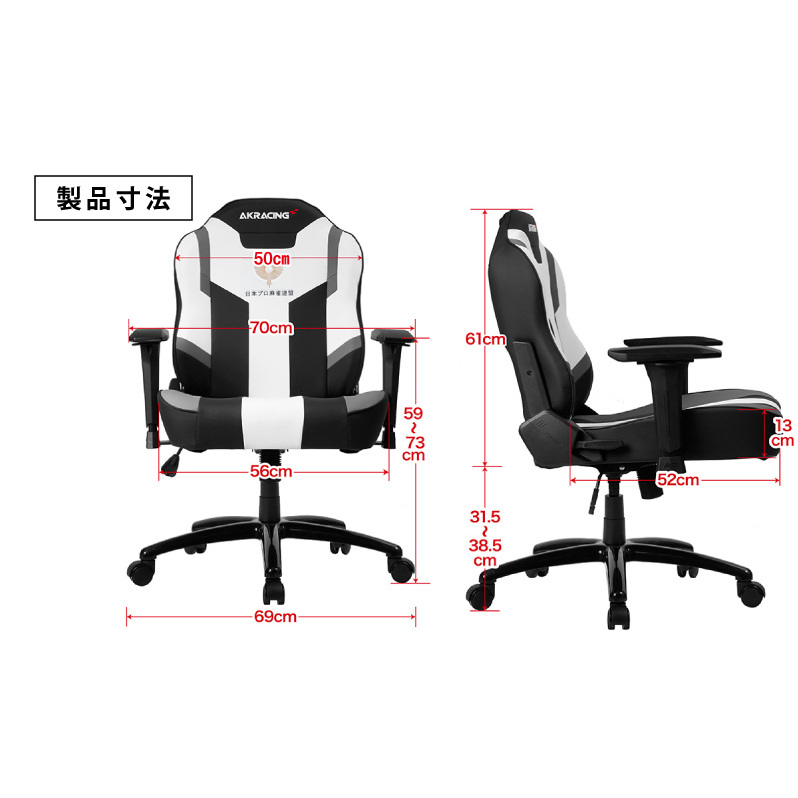 AKRacing MJ Grey 日本プロ麻雀連盟モデル エーケーレーシング ゲーミングチェア ローバックチェア（ランバーサポート付き） 099H4789_イメージ5