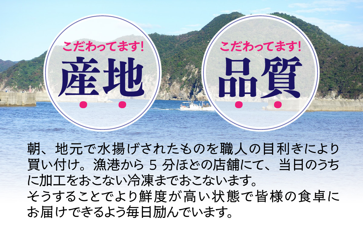  国産！3種シーフードミックス　 300g×2袋