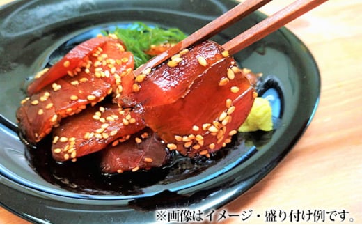 マグロ 漬け 約160g×4カップ 計 640g 冷凍 鮪 丼 茶漬け 静岡県 藤枝市