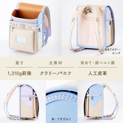 ふるさと納税 清須市 ごとうじゅうランドセル「ミケ」(スミレ×スカイブルー) |  | 01