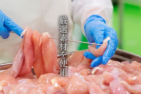 鶏のささみくんせい60本【黒胡椒】