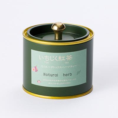 ふるさと納税 尾張旭市 有機素材いちじく紅茶缶　　　17.5g(2.5g×7包) |  | 01