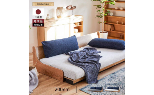 
                  ソファベッド 3人掛け アンザ 200cm ごろ寝ローソファ全2色【モーブル】【大川家具】
                