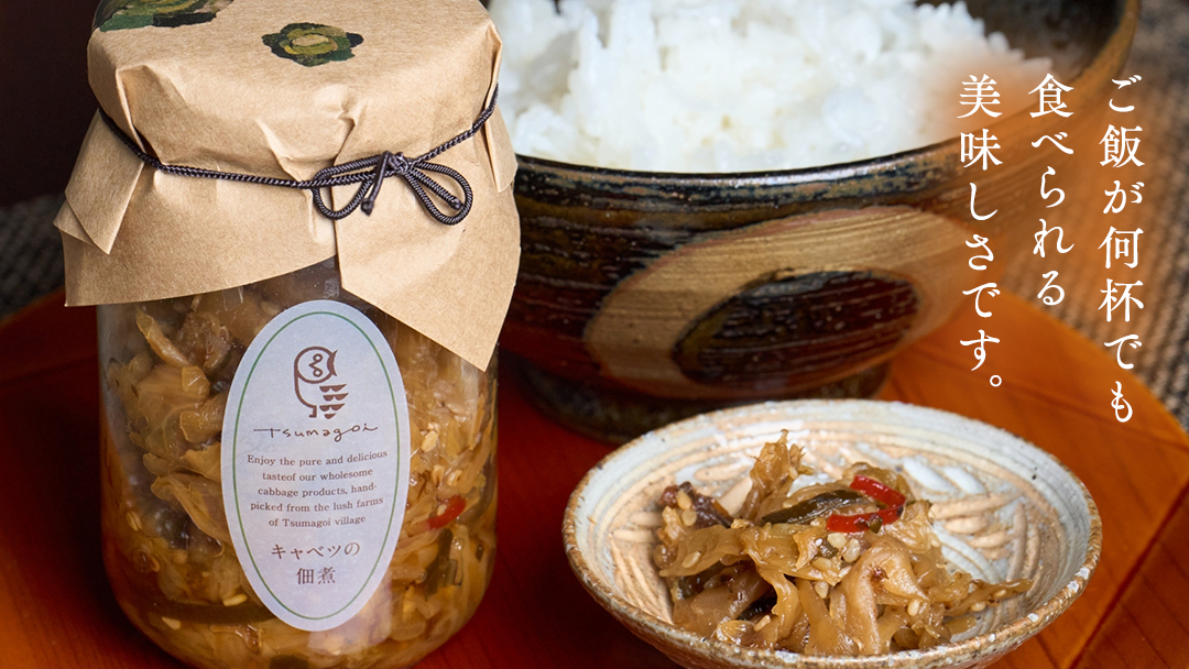 嬬恋 ギフト セット ( キャベツ酢 2種・ ザワークラウト 3種 ・ 嬬恋産キャベツ の 佃煮 1種 ) ギフトセット キャベツ 嬬恋産キャベツ 酢 酢漬け 佃煮 漬物 健康 調味料 嬬恋村 群馬 