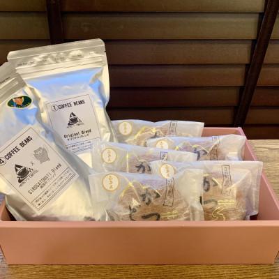 ふるさと納税 城里町 珈琲豆2種とかつどら5個【オリジナルブレンド/城里町ブレンド/白あん】 |  | 01