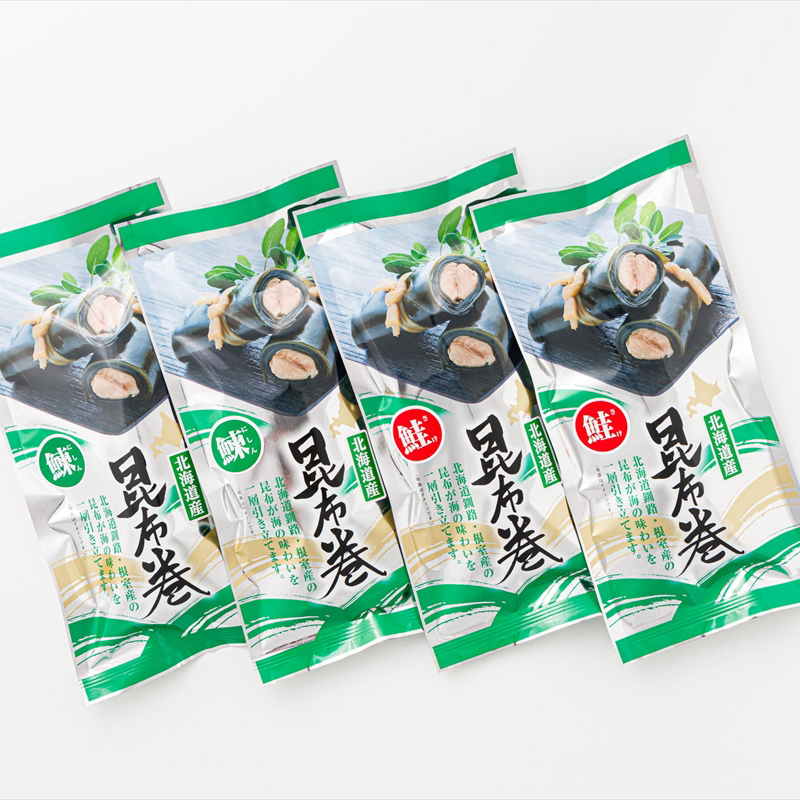 昆布で 鮭 鰊 を丁寧に巻いた 昆布巻き 鮭1本×2袋 鰊1本×2袋  合計4本 | 昆布巻 国産 北海道産 サケ ニシン コンブ だし 海藻 だし昆布 こんぶ水 出汁 乾物 こんぶ 海産物 備蓄_イ