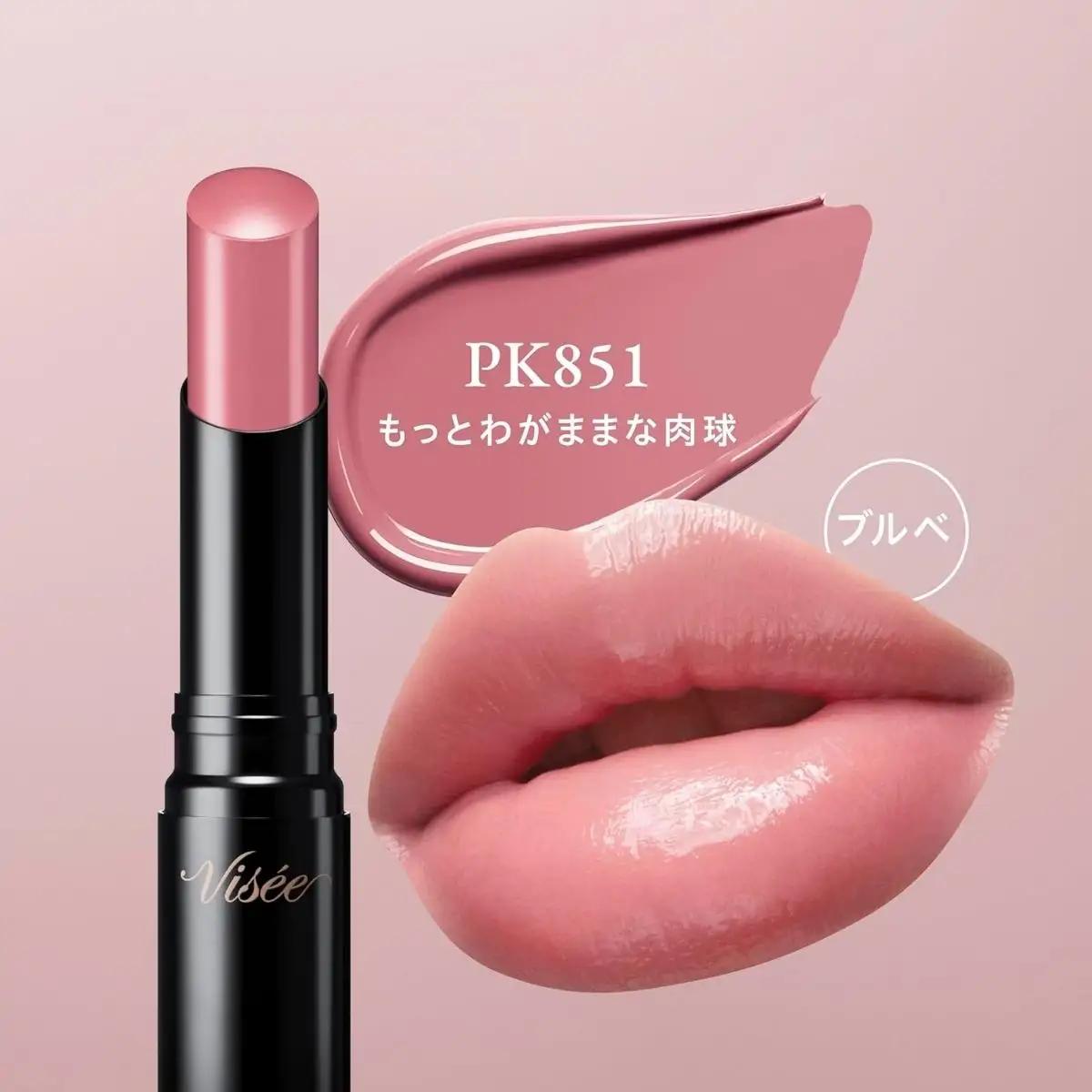化粧品 ヴィセ ネンマクフェイク ルージュⅡ 【PK851 もっとわがままな肉球】  | 化粧品 リップ 口紅 visee ヴィセ KOSE コーセー