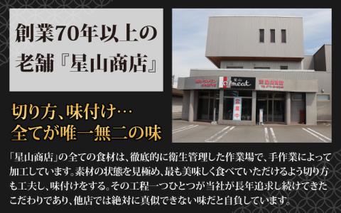 【全国ホルモン大会初代優勝】星山ホルモン 白 ミックス ホルモン 1.2kg 食べ比べセット (白・ミックス 各300g×2袋)(たれ付) 【行列のできるお店】