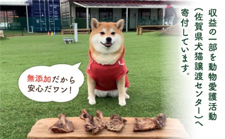 3回定期便　中型犬向け☆天然いのししのスモーク骨ガム4本 わんこin食堂/吉野ヶ里町[FCG073]