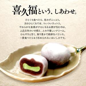喜久福4種12ヶ入（抹茶/生クリーム/ずんだ/ほうじ茶）　仙台名物 和菓子 井ヶ田 スイーツ 人気