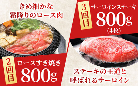 【3回定期便】 最高級A5等級 三重県産黒毛和牛 柿安牛 贅沢定期便 総計2.4�s 亀山市/柿安本店[AMBW041]