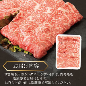 牛肉 すき焼き 国産 黒毛和牛 1kg イチボ ランプ モモ シンタマ 阿波牛 和牛 牛肉 1キロ ぎゅうにく 牛 ぎゅう うし 肉 ビーフ ロース すきやき しゃぶしゃぶ 焼肉 BBQ アウトドア 