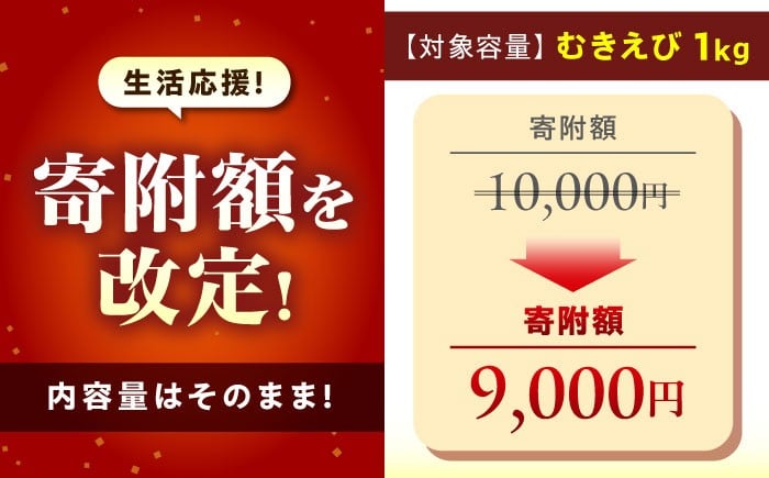 えび 冷凍 海老 冷凍 エビフライ 海老 エビ・カニ等 ワタ処理済 背ワタなし