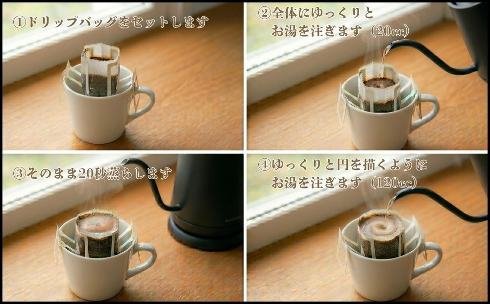 ＜ギフトに使える＞自家焙煎珈琲の「マイルド」ドリップバッグと焼き菓子2種のギフト【1637813】