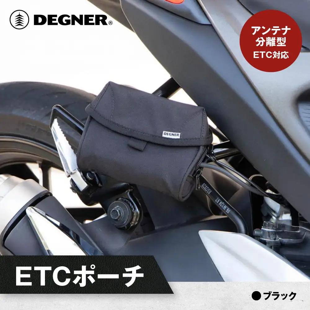 【デグナー】ETCポーチ [NB-195]［ 京都 八王子 ETC ケース 人気 おすすめ 革 レザー ツーリング ライダー バイカー バイク ブランド メーカー ギア パーツ 通販 送料無料 ふるさと納税 ］