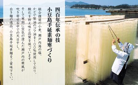 島の光 そうめん9kg ( 50g×180束 )＜新麺＞