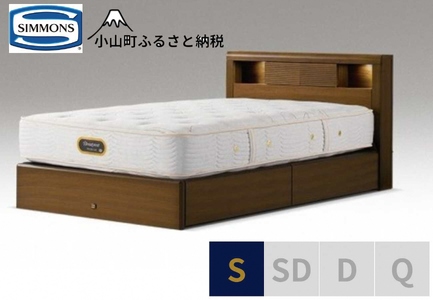 ベッド【シモンズ】シングルベッド アーグシェルフ2引出付/6.5GVプレミアム AA21223 ウォールナット