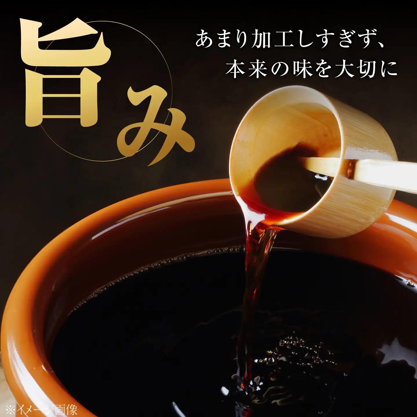 味付け醤油 1L×2本 濱口醤油[XAA009]