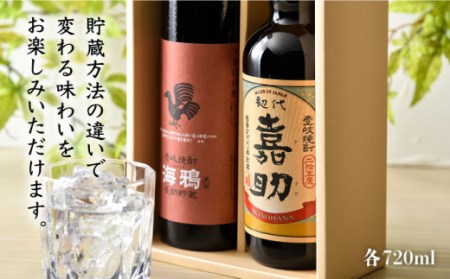 【全12回定期便】初代嘉助・海鴉2本飲み比べセット [JAD015] 定期便 セット 飲み比べ 酒 お酒 焼酎 本格焼酎 麦焼酎 むぎ焼酎 144000 144000円  コダワリ麦焼酎・むぎ焼酎 こ