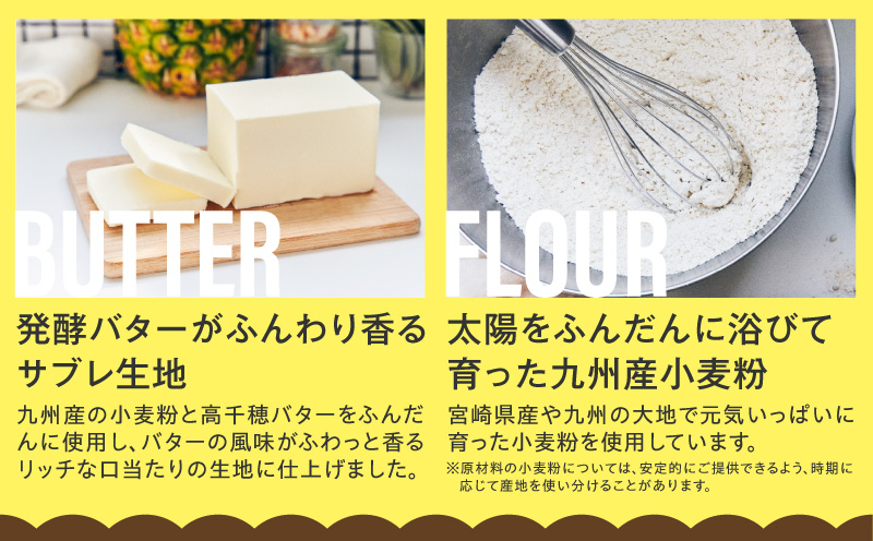 青島パイナップルケーキ 6個入り×1箱 パイナップルケーキ フルーツケーキ パイナップル フルーツ スイーツ 個包装 無添加 お菓子 おやつ お土産 手土産 洋菓子 ギフト