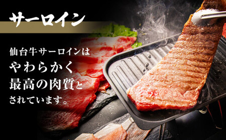 仙台牛Premium