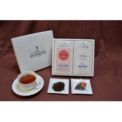 ふるさと納税 新見市 新見産紅茶2箱(ストレートブレンド、ティーバッグ)　